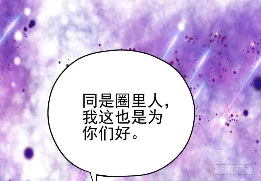 现学现用 第48页