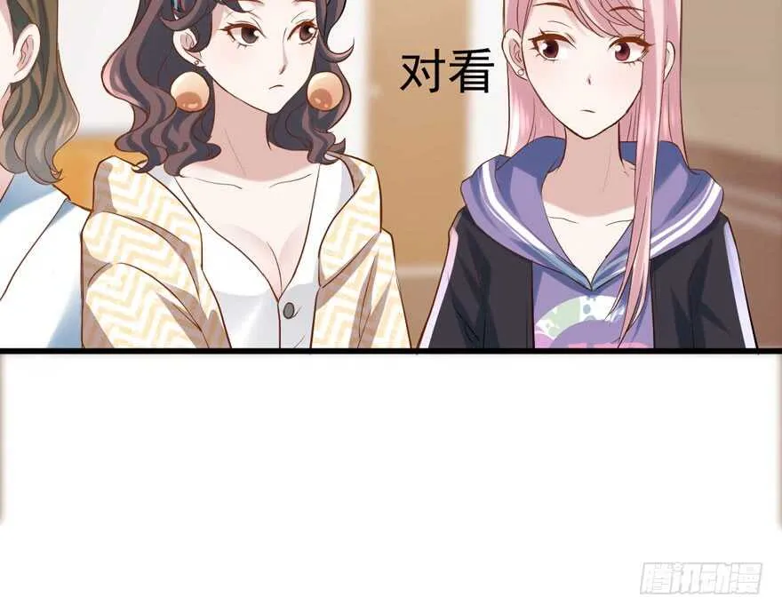 现学现用 第52页