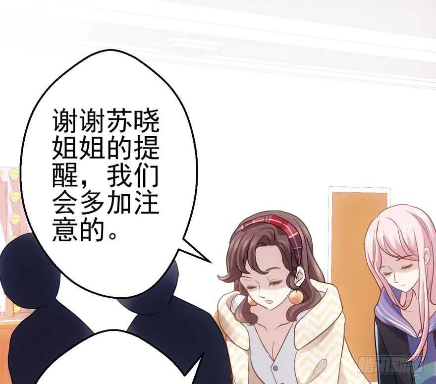 现学现用 第53页