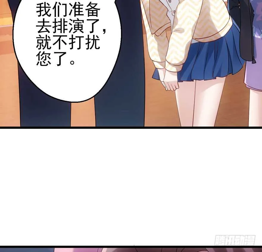 现学现用 第54页