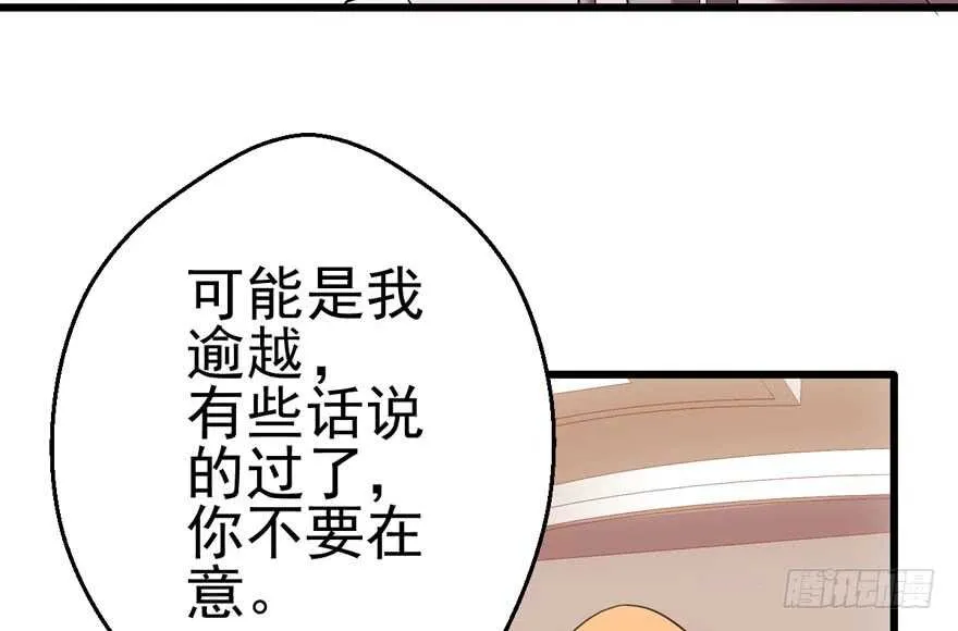 现学现用 第56页