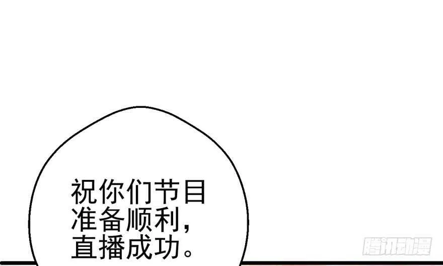 现学现用 第59页
