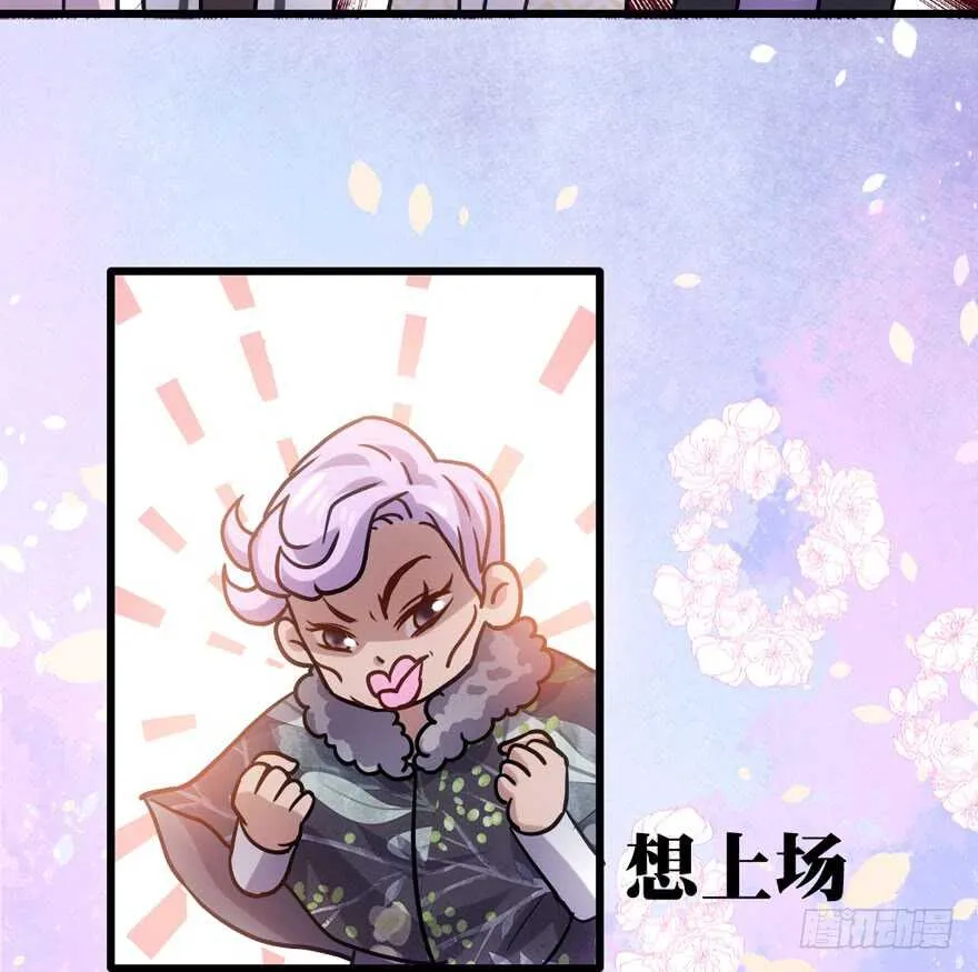 现学现用 第63页