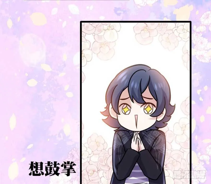 现学现用 第64页