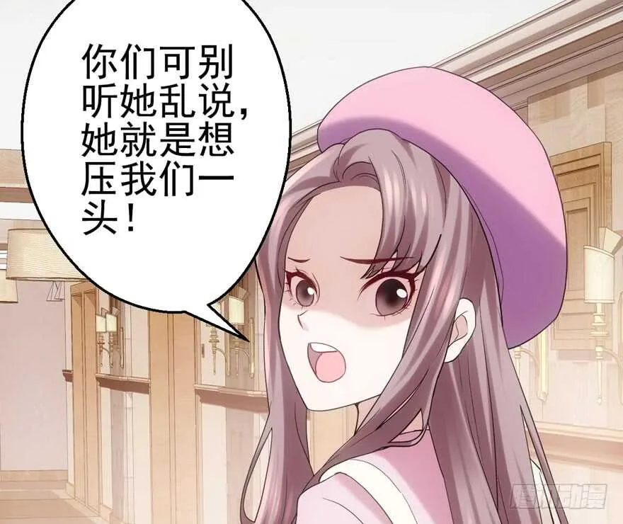 现学现用 第69页