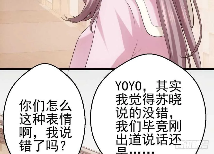 现学现用 第70页