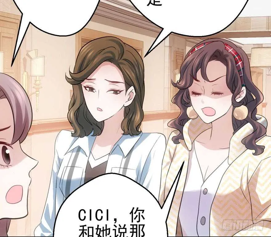 现学现用 第71页