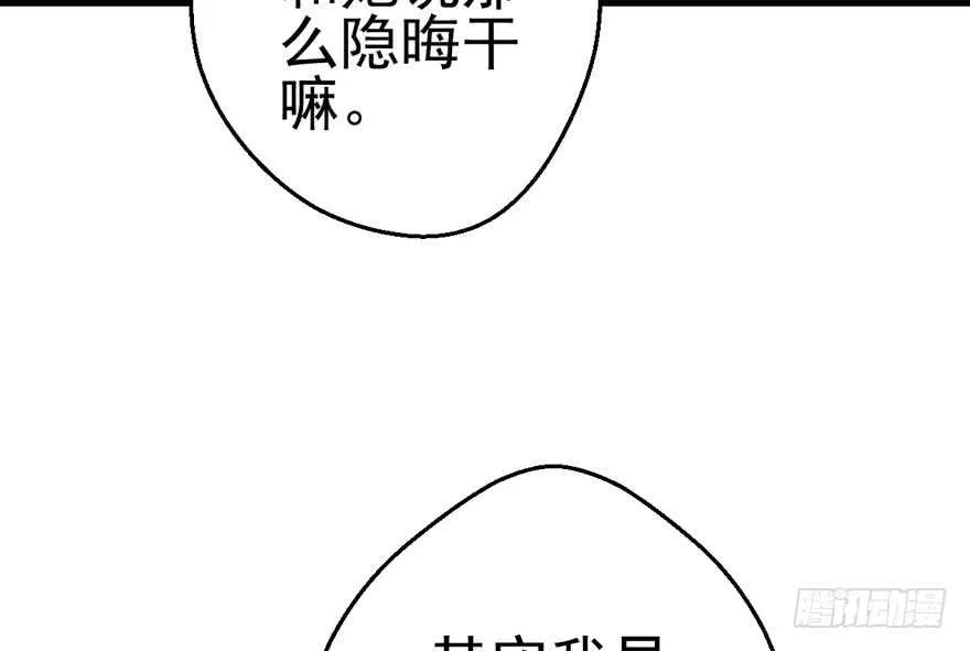 现学现用 第72页