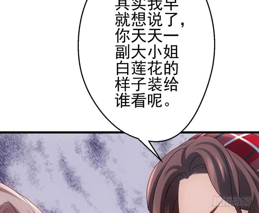 现学现用 第73页