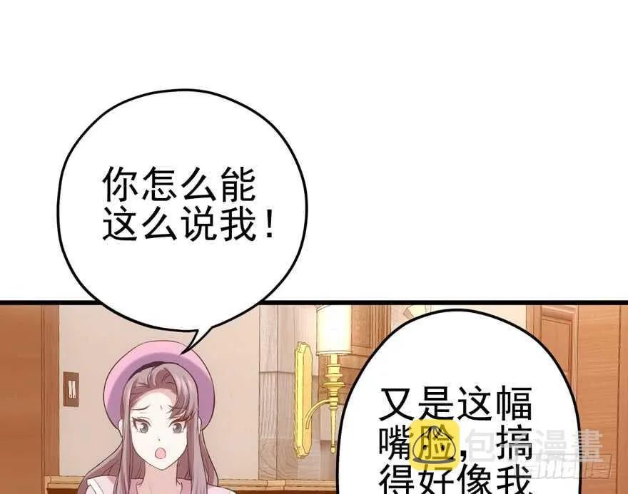 现学现用 第75页