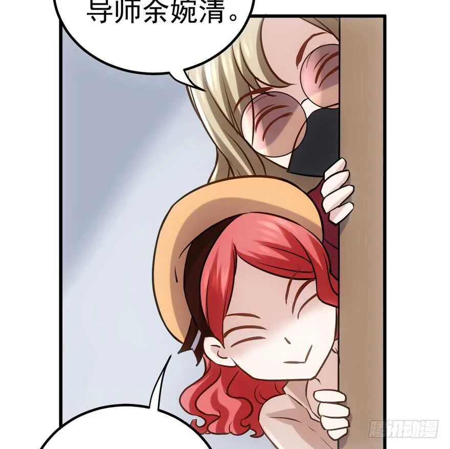 现学现用 第77页