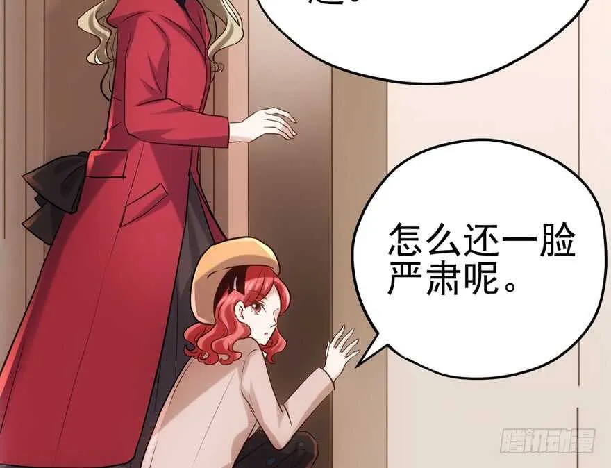 现学现用 第79页
