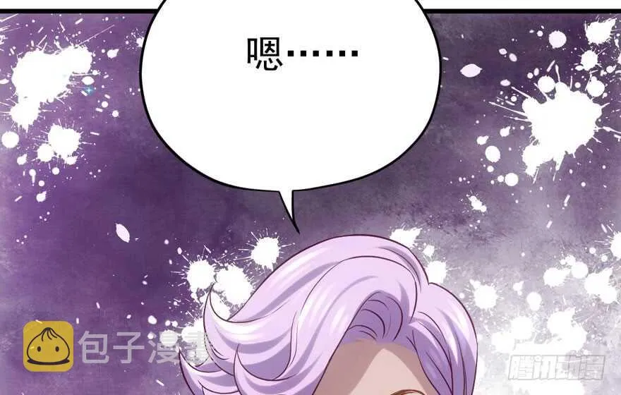 现学现用 第81页