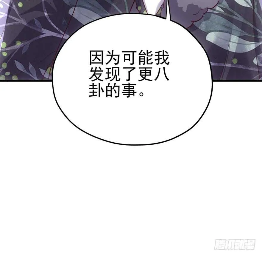 现学现用 第83页