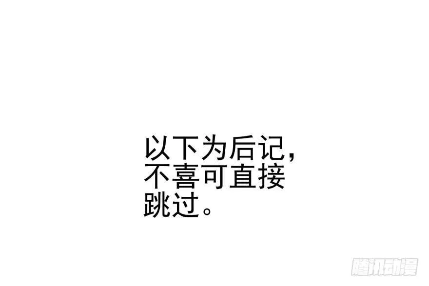 现学现用 第84页