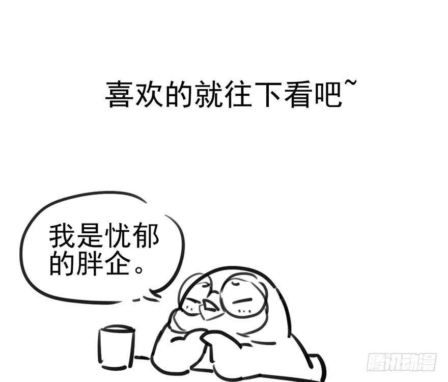 现学现用 第85页