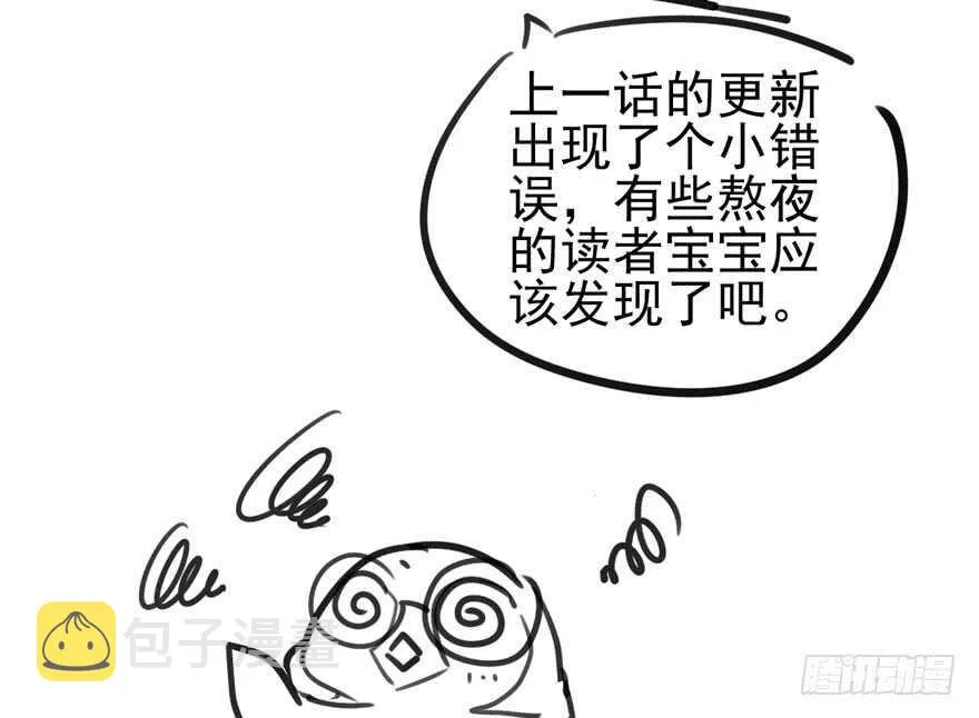 现学现用 第86页