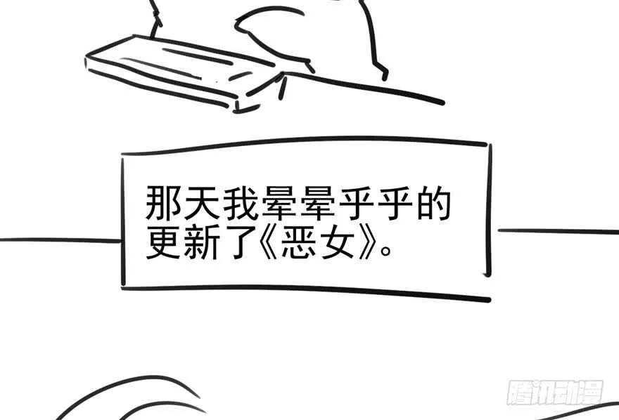 现学现用 第87页