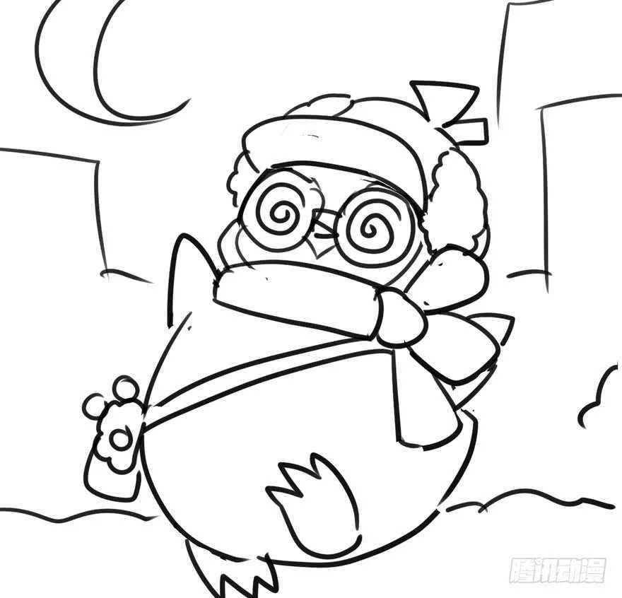 现学现用 第88页
