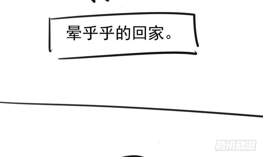 现学现用 第89页