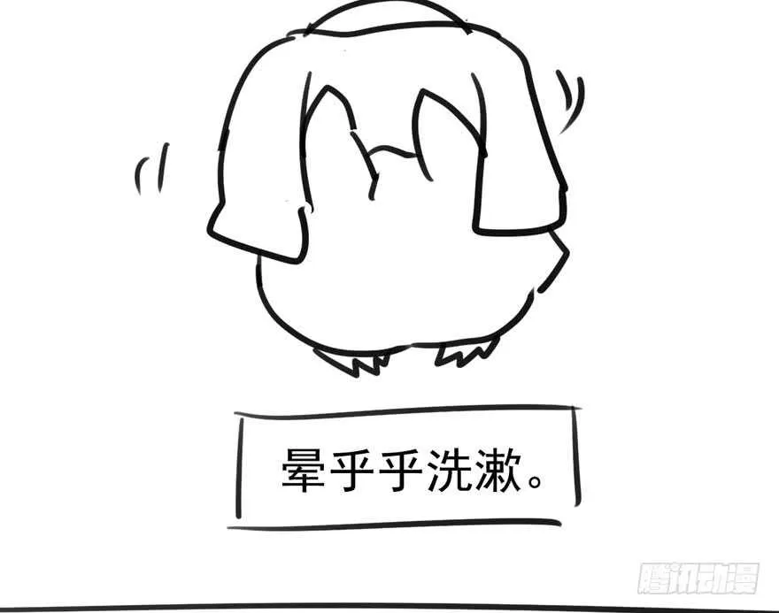 现学现用 第90页