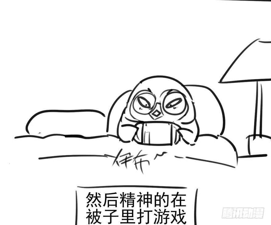 现学现用 第91页