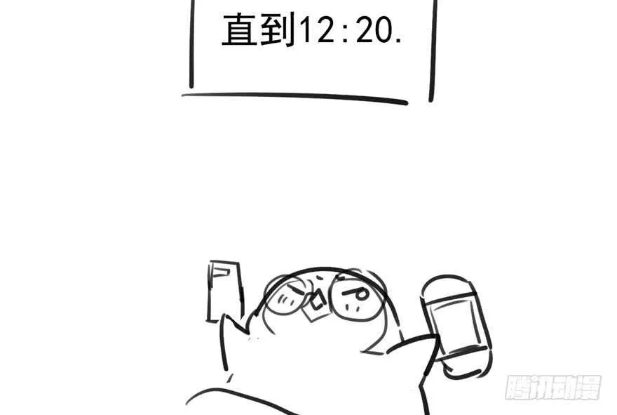 现学现用 第93页