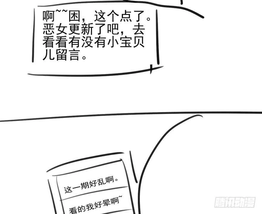 现学现用 第94页