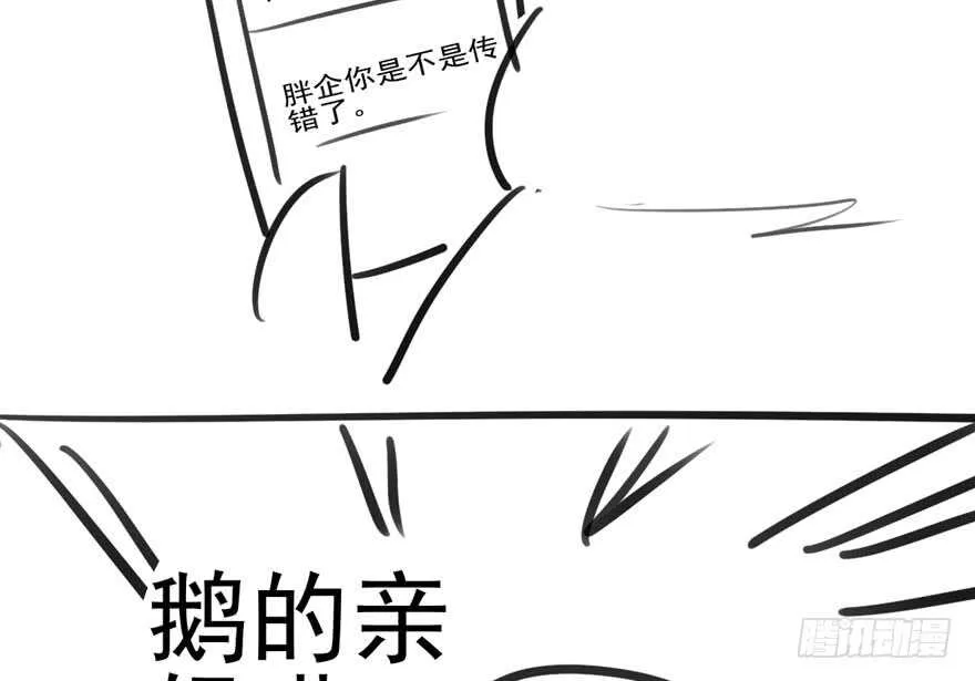 现学现用 第95页