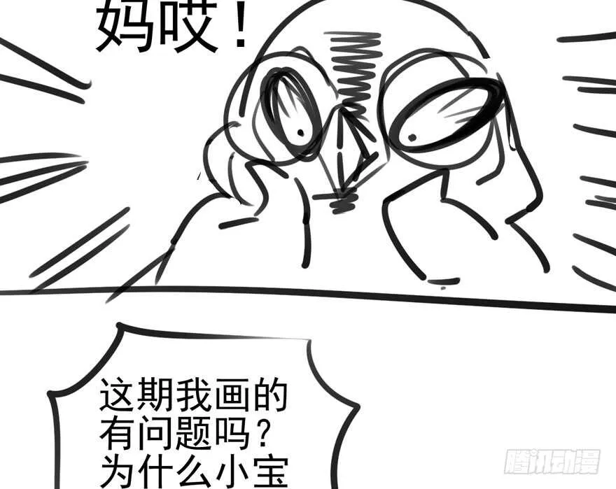 现学现用 第96页