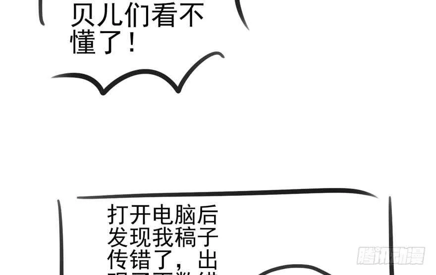 现学现用 第97页