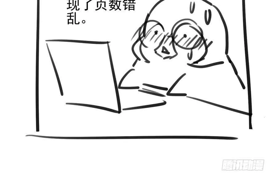 现学现用 第98页