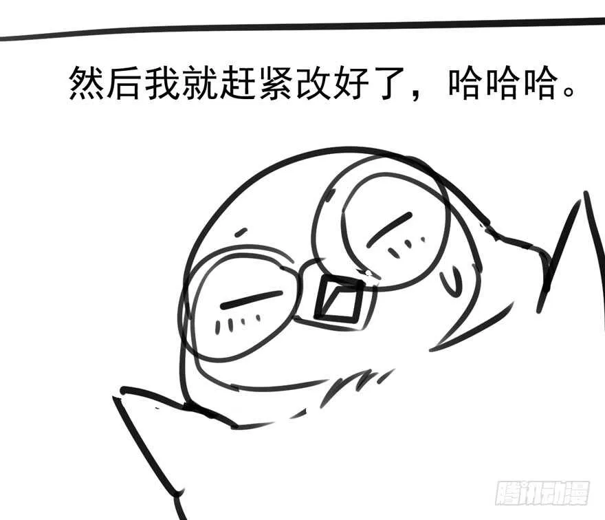 现学现用 第99页