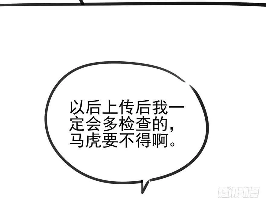 现学现用 第100页
