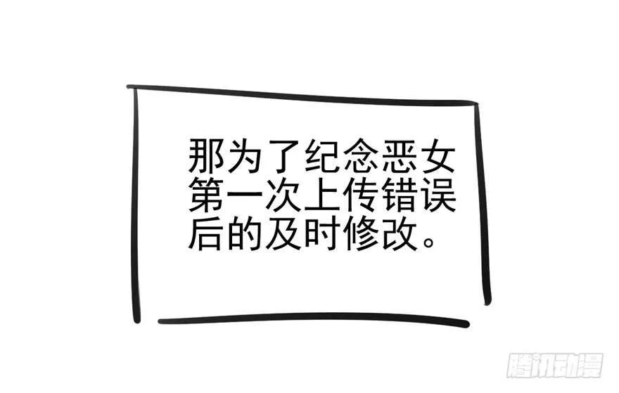 现学现用 第102页