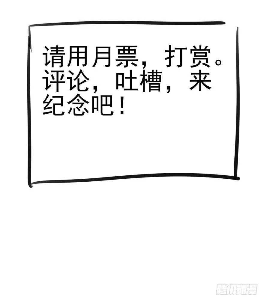 现学现用 第104页