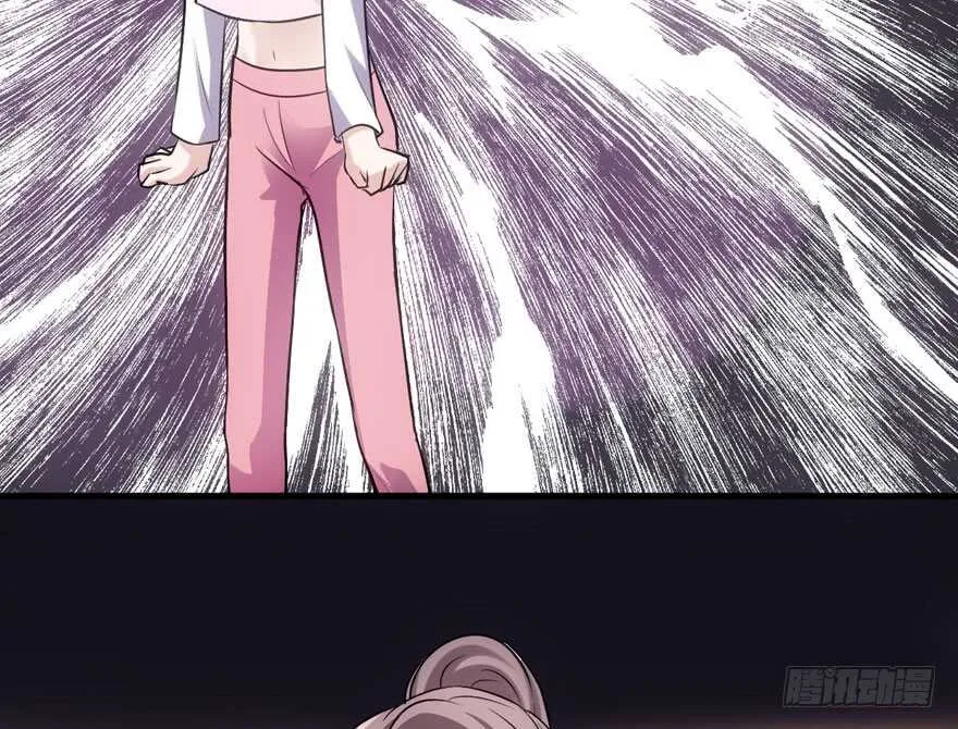 火眼金睛大舅哥 第7页