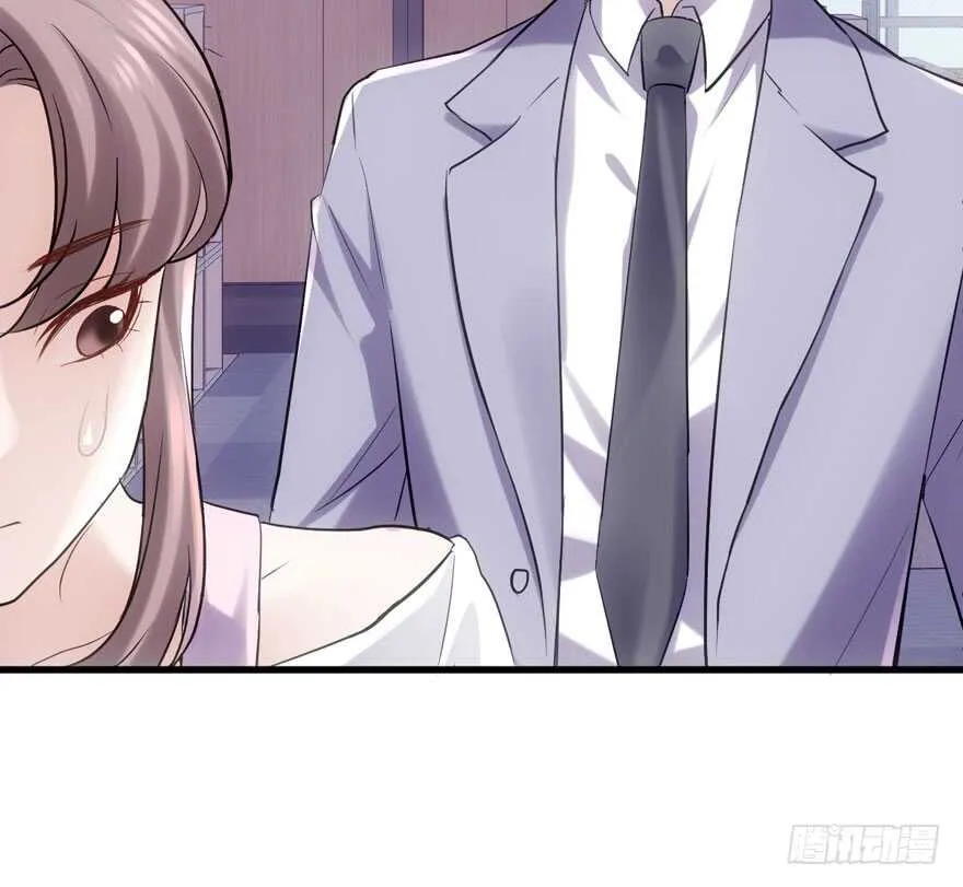 火眼金睛大舅哥 第11页