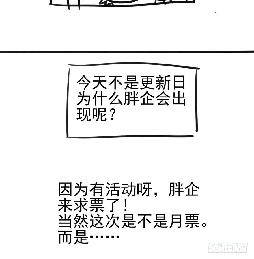 我们参加年度作品评选啦！ 第2页