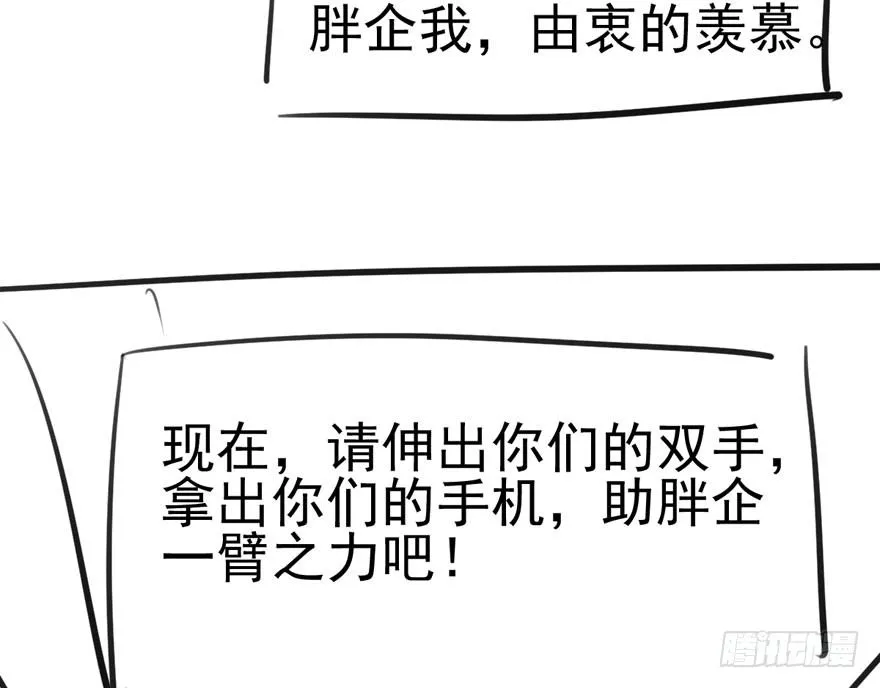 我们参加年度作品评选啦！ 第9页