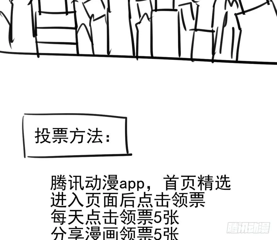 我们参加年度作品评选啦！ 第11页