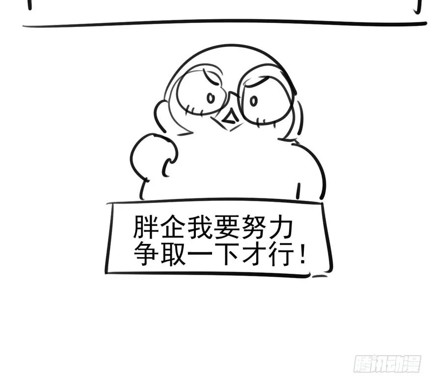 我们参加年度作品评选啦！ 第16页
