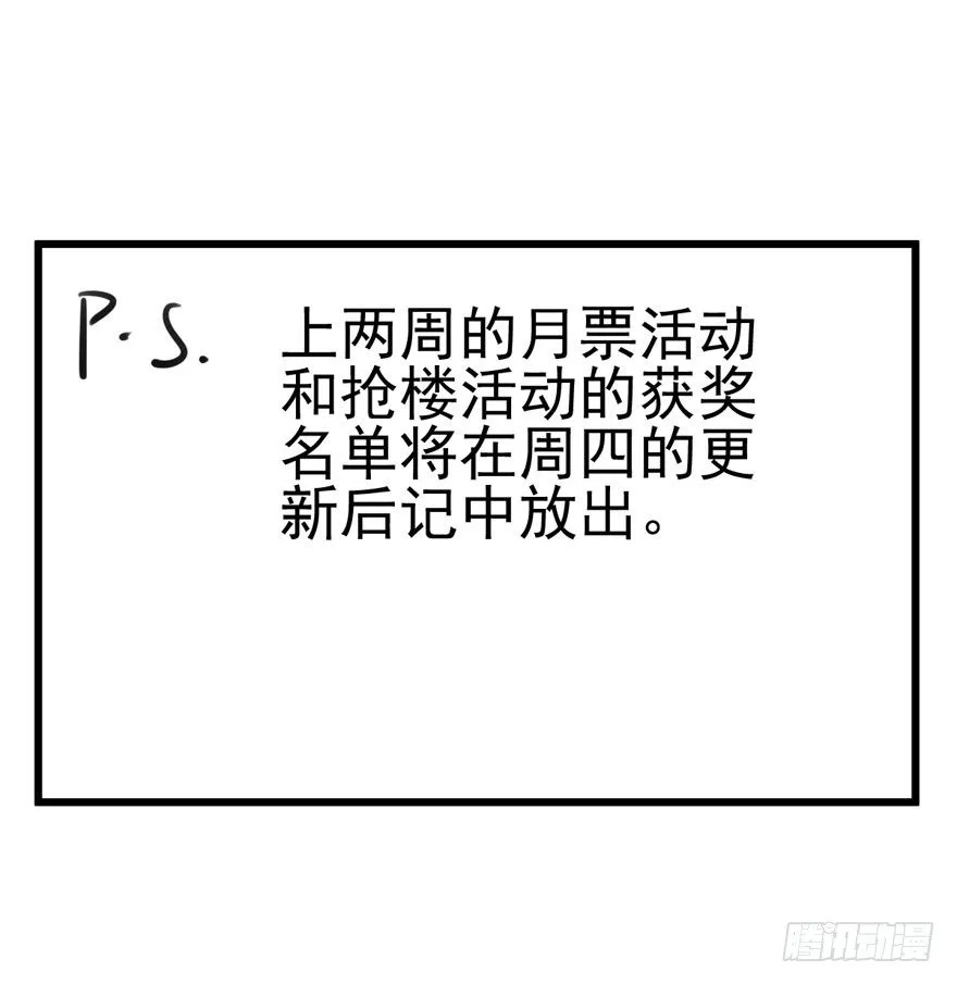 我们参加年度作品评选啦！ 第18页