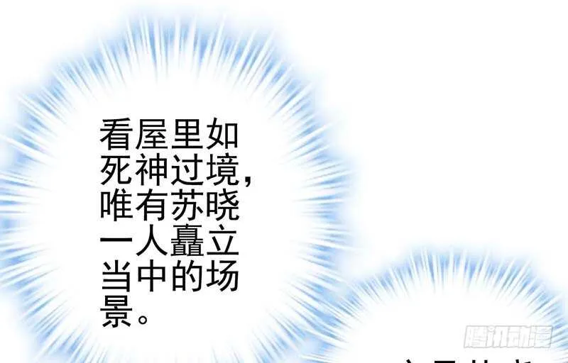 没任何想法 第3页