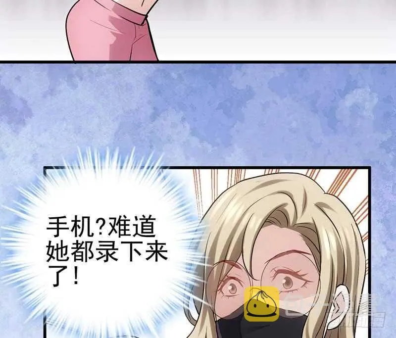 没任何想法 第12页