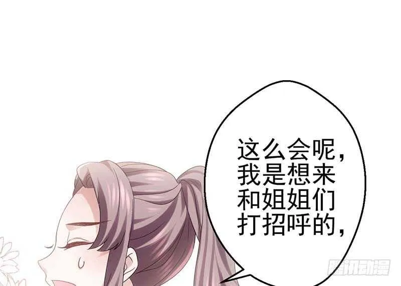 没任何想法 第18页