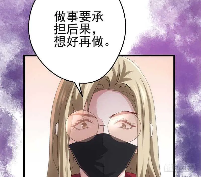 没任何想法 第26页
