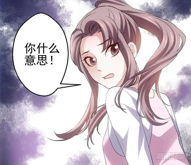 没任何想法 第28页