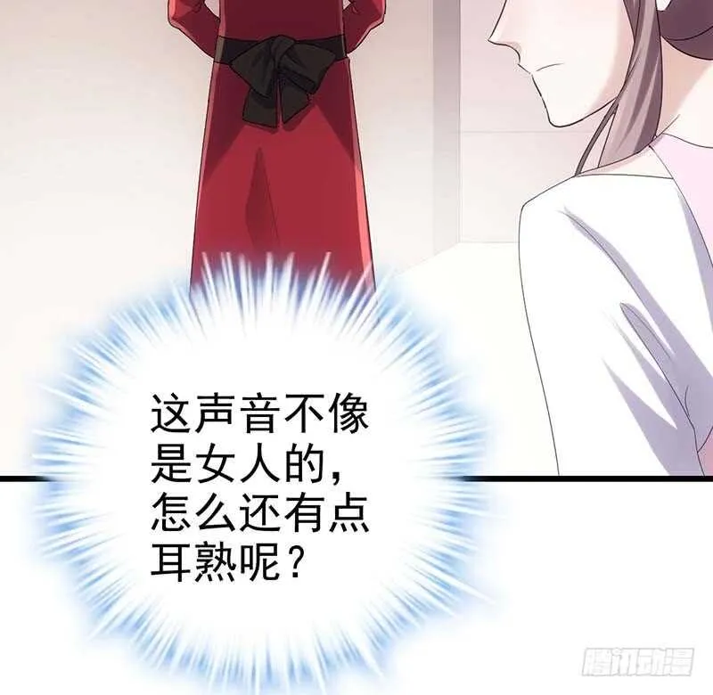 没任何想法 第30页