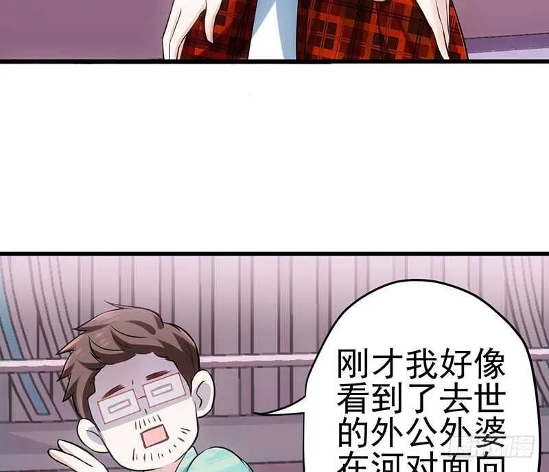 没任何想法 第33页